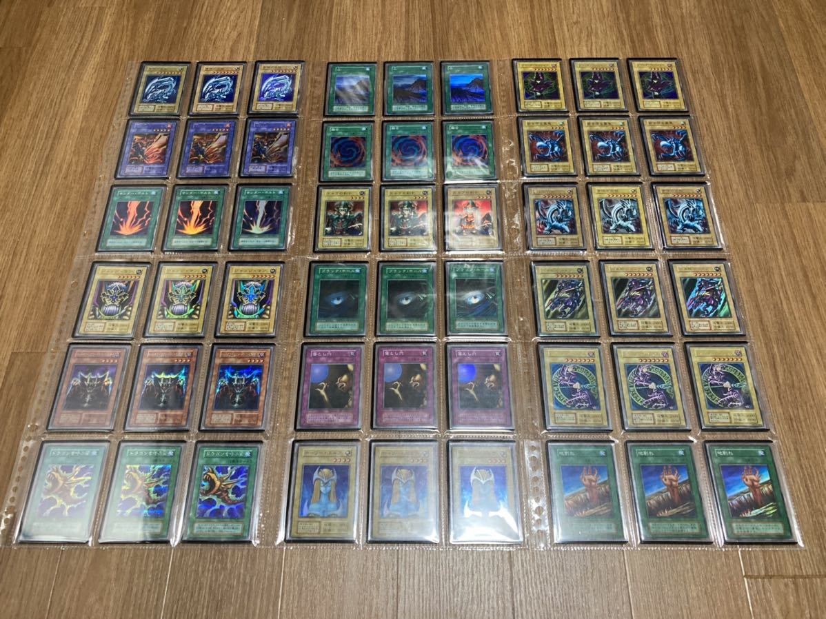 遊戯王 まとめ売り フルコンプ コレクション Yahoo!オークション - 遊戯王 345枚 フルコンプセット 初期 引退