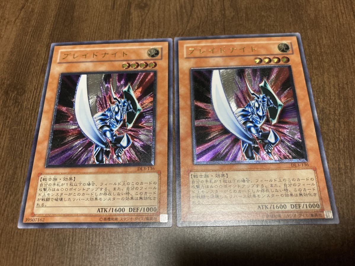 遊戯王 9枚セット 美〜極美品 サクリファイス 究極完全態グレートモス クリナップ純正 極美品 無効 レリーフ その他