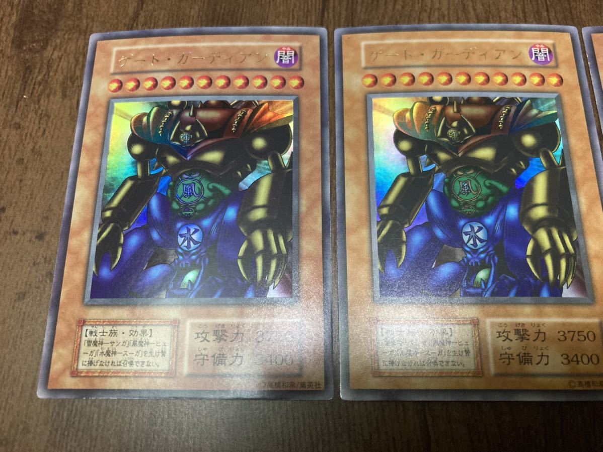 ライトブラウン/ブラック 遊戯王引退 初期ゲートガーディアンウルトラ3