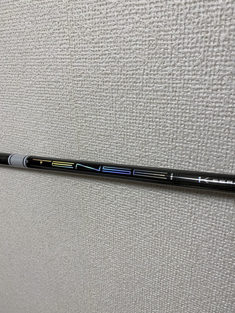TENSEI Pro White 1K 50S テーラーメイドスリーブ www.pa-kotabumi.go.id