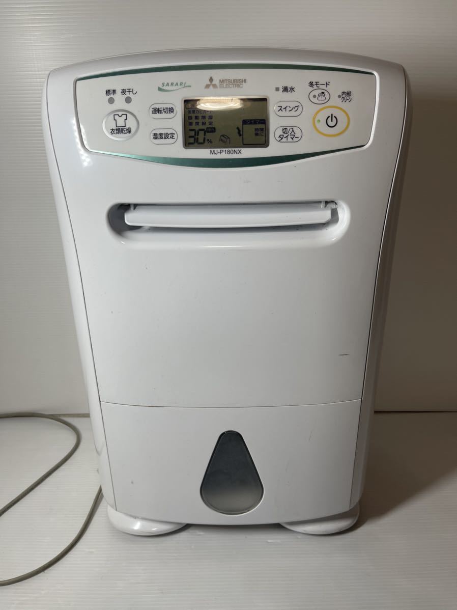 新品未開封】三菱 衣類乾燥除湿機 MJ-P180TX-W | www.thewebradio.gr