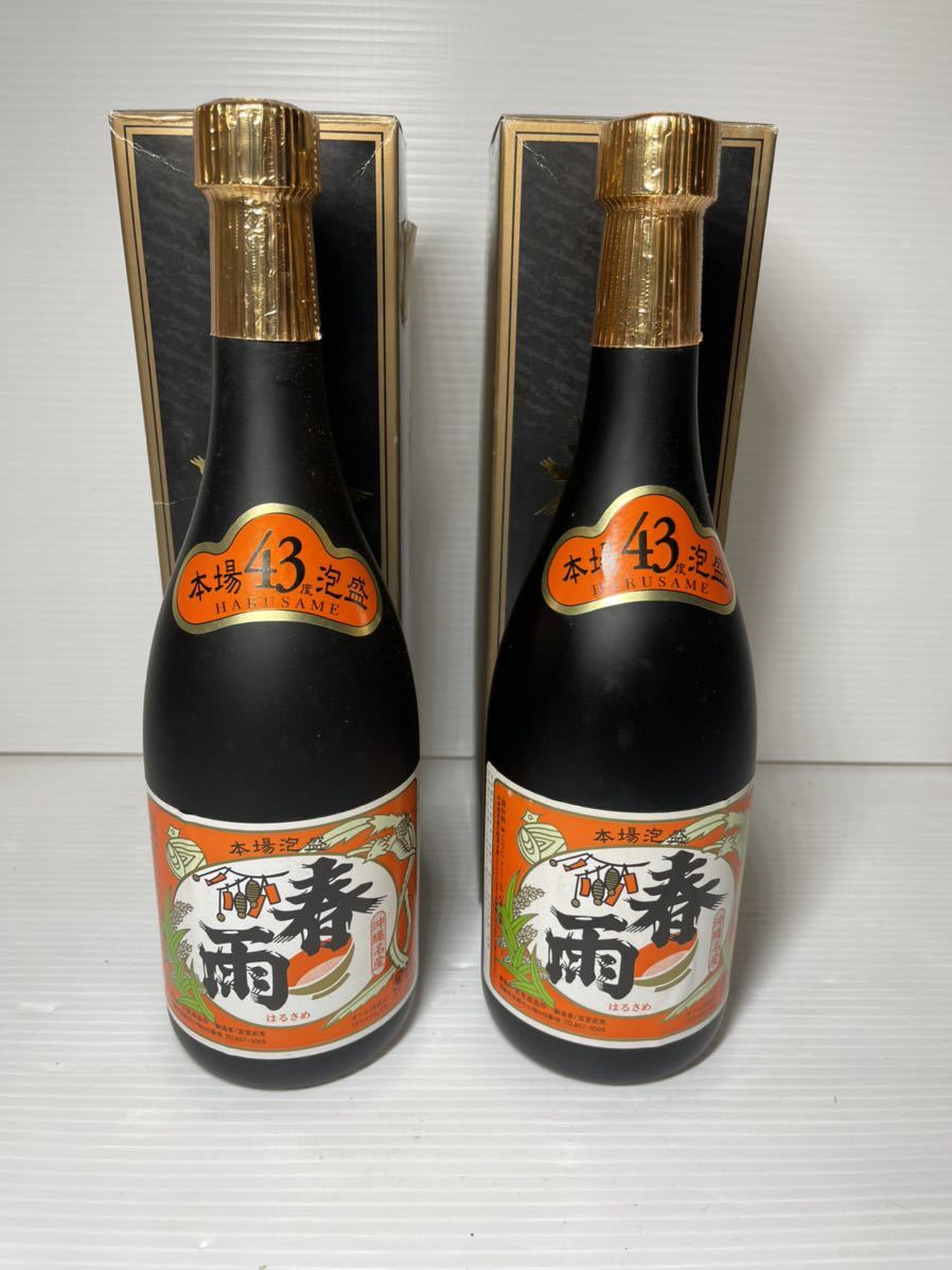 泡盛 春雨15年 古酒 vintevintechocolate.pt