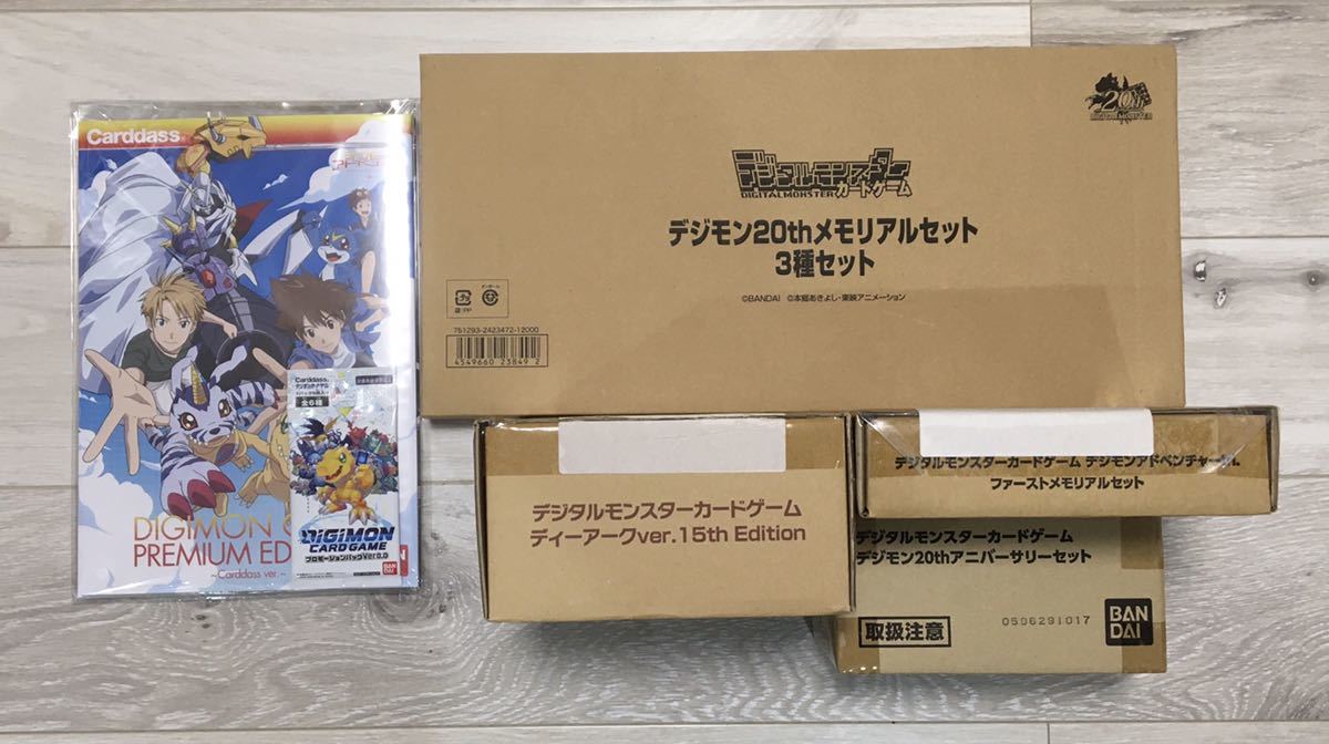 完璧 デジモンテイマーズ ディーアーク カードゲームセット fawe.org