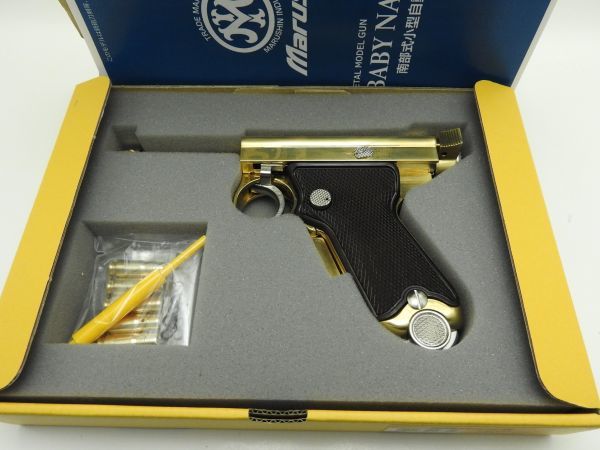 マルシン 南部式小型自動拳銃 ベビーナンブ ベビー南部 発火式 モデル