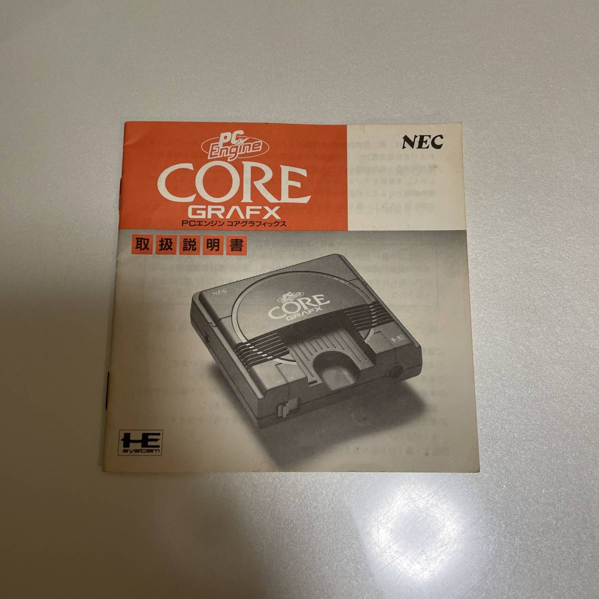 による ヤフオク! - PCエンジン コアグラフィックス NEC セット - mcmc.gr