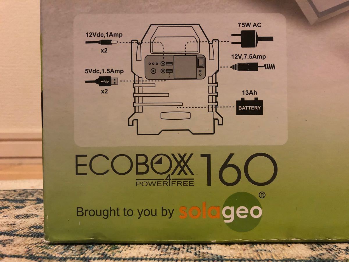 【新品未使用】ポータブル電源＆ポータブルソーラバッテリーセット　ECO BOXX160