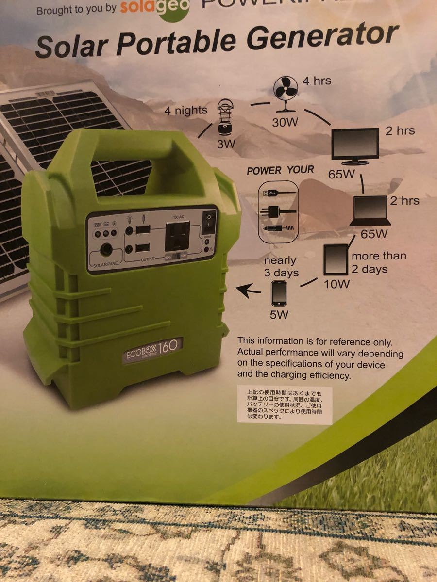 ポータブル電源 ポータブルソーラバッテリー ECO BOXX160 ccorca.org