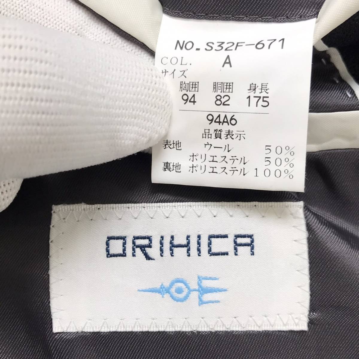 オリヒカ タグ付き 3ピース ORIHICA スーツ セットアップ テーラードジャケット ウール スリーピース メンズ ネイビー 紺 A6  L(Lサイズ)｜売買されたオークション情報、yahooの商品情報をアーカイブ公開 - オークファン（aucfan.com）