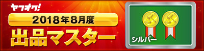 新春初売り ☆参考定価¥220,000 貴重 レア 本物 正規品 Matelita マテリタ 指輪