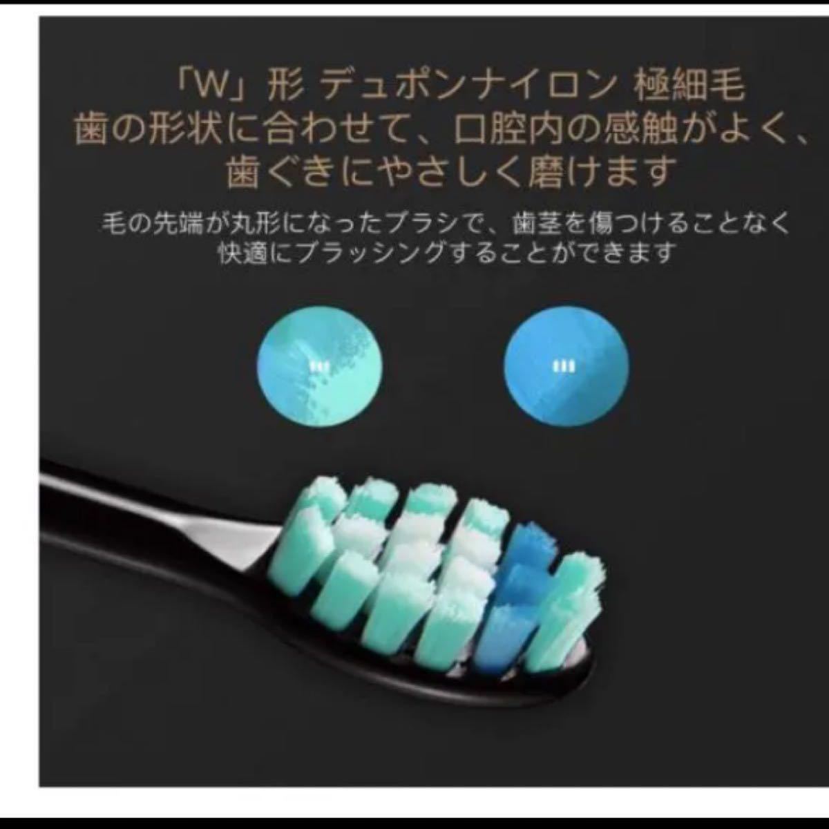 【5つのモード搭載で常に清潔に】電動歯ブラシ　高速振動　防水　USB充電式 IPX7 
