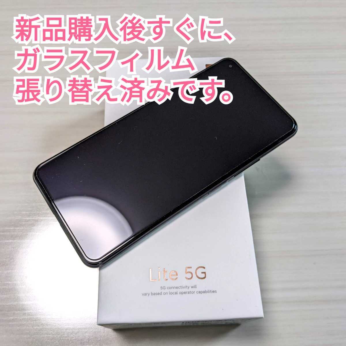 格安定番 ヤフオク! Xiaomi Mi 11 lite 5G 使用1週... - 送料無料 極美品 格安定番