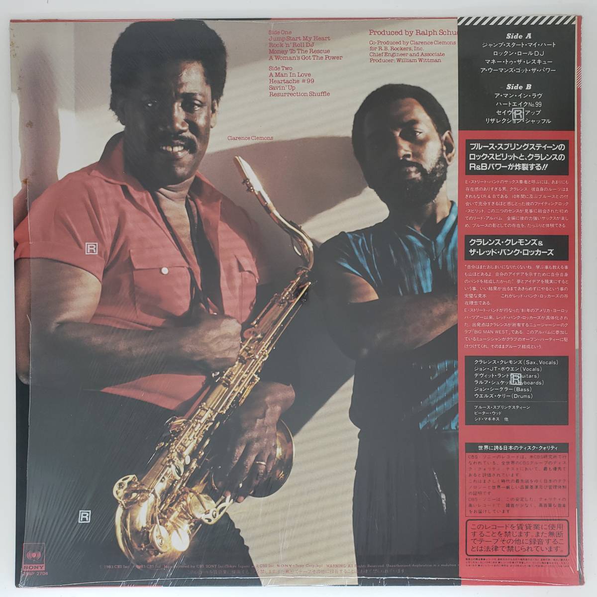 良盤屋 P-2982◆LP◆Rock,　クラレンス・クレモンズ Clarence Clemons And The Red Bank Rockers ／ Rescue 　まとめて送料480_画像2