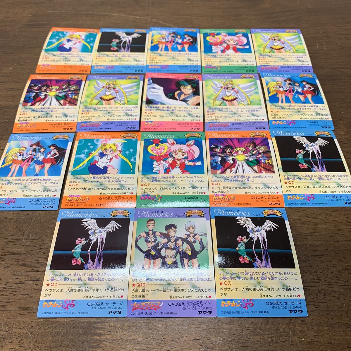 当時物 アマダ 美少女戦士セーラームーンSS メモリアル 当時物 アマダ 美少女戦士セーラームーンSS メモリアル