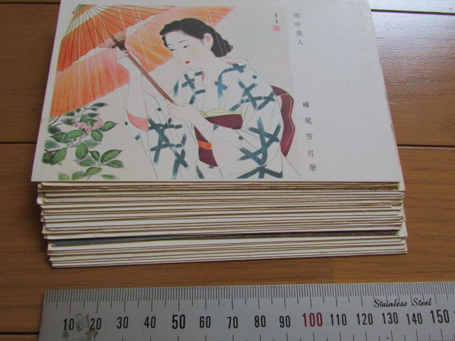 戦前 絵葉書 軍事郵便 32枚 美術 戦争画 美人 軍隊 軍人 満州国の風景 中国 風俗 習慣 デザイン イラスト 絵葉書 売買されたオークション情報 Yahooの商品情報をアーカイブ公開 オークファン Aucfan Com 戦前 絵葉書 軍事郵便 32枚 美術 戦争画 美人 軍隊 軍人 満州国の風景 中国 風俗 習慣 デザイン イラスト 絵葉書 売買されたオークション情報 Yahooの商品情報をアーカイブ公開 オークファン Aucfan Com