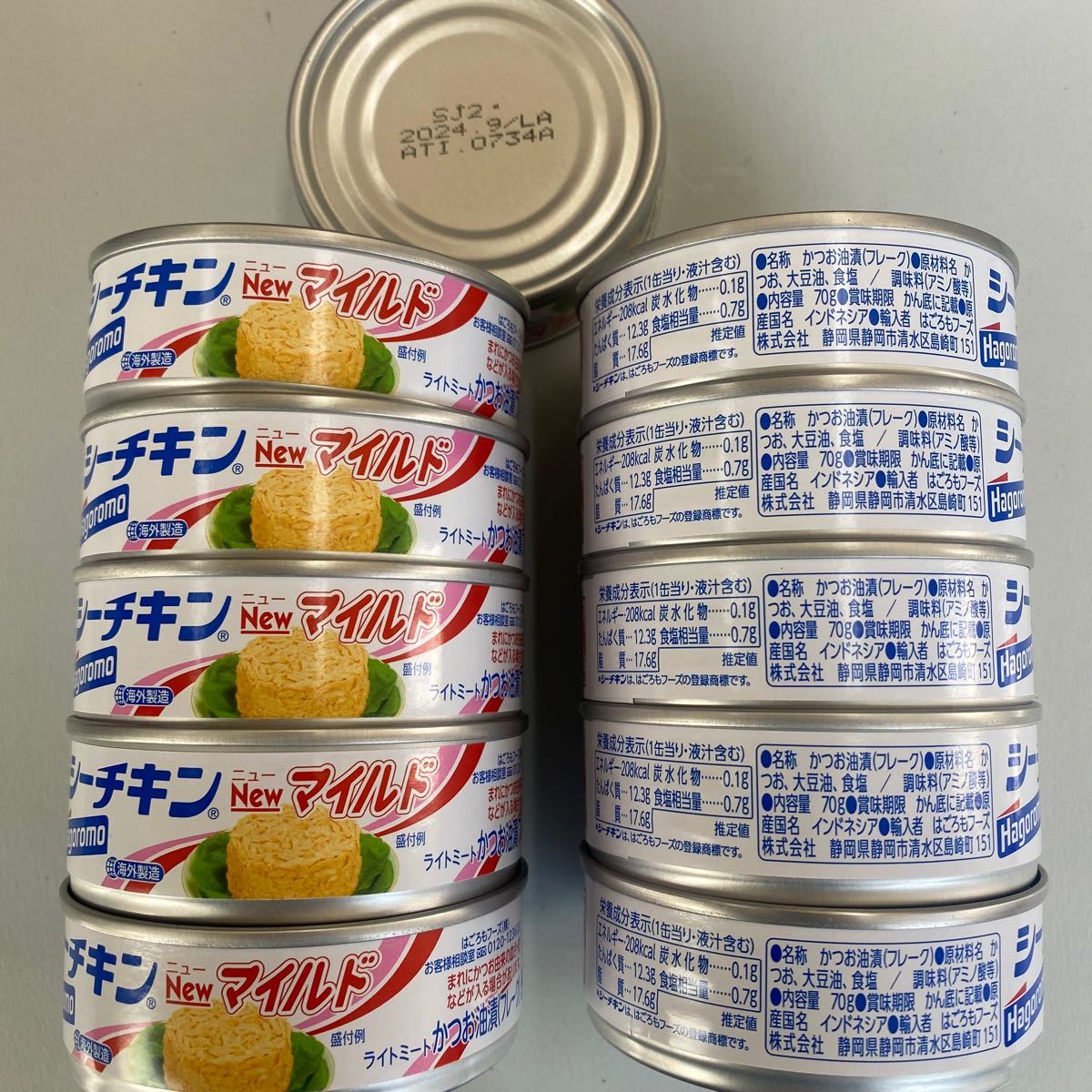 Hagoromo はごろもフーズ シーチキンNewマイルド 11缶