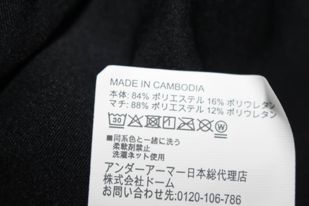 未使用アンダーアーマー　LG　2枚　ヒートギア半袖コンプレッションシャツ　アーマー ショートスリーブノベルティ 1363304　送料無料即決