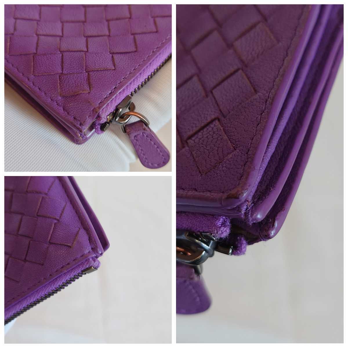 BOTTEGA VENETA ボッテガヴェネタ レザー イントレチャート 二つ折り