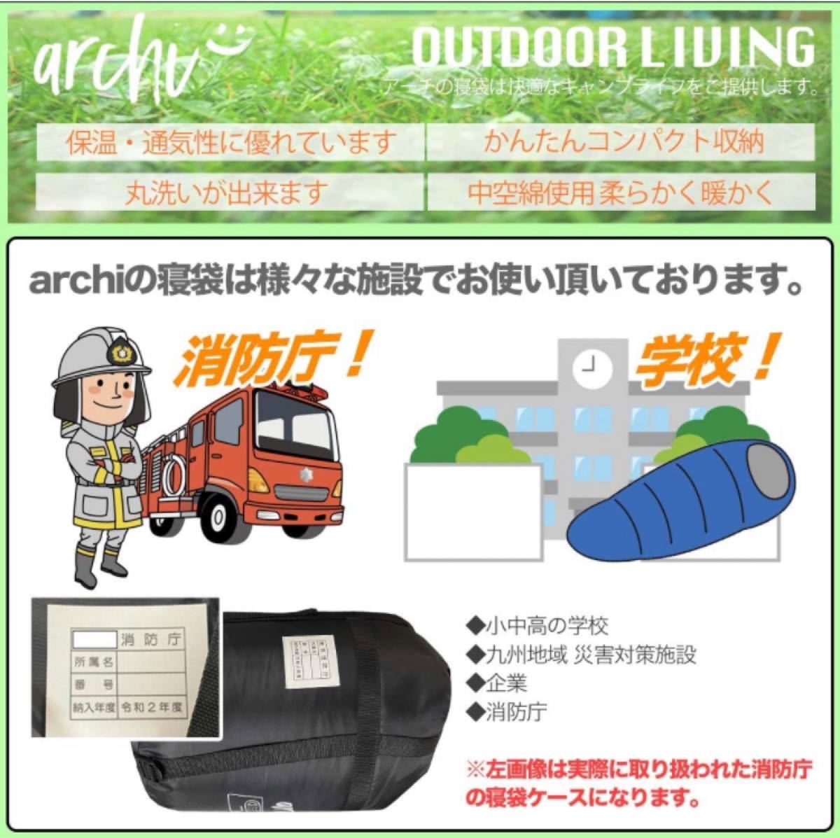 新品 枕付き 寝袋 シュラフ フルスペック 封筒型 -15℃ 登山 車中泊 キャンプ 防災 秋冬用 布団 マット 2way 迷彩