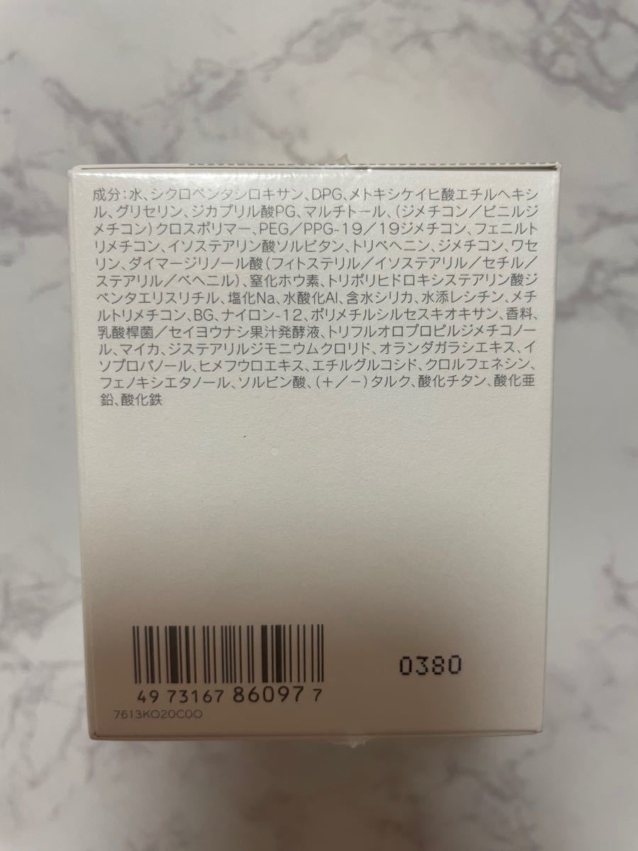 新品 未使用 未開封 限定価格 送料無料 カネボウ ザクリーム