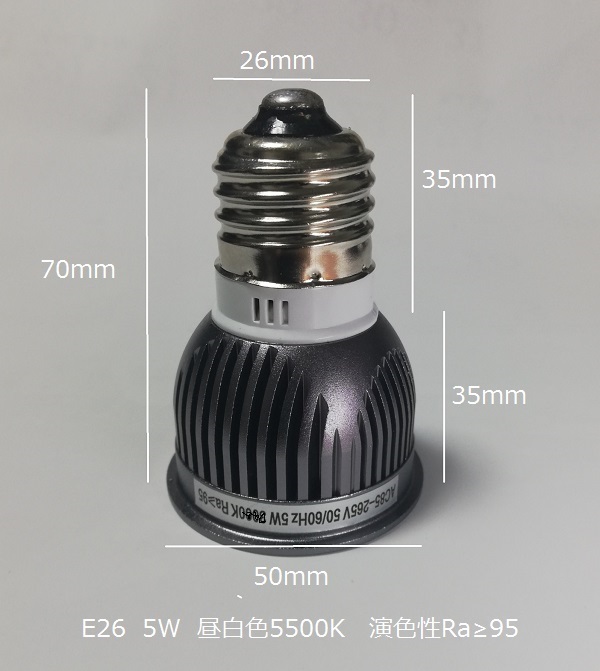 LED電球 5Ｗ 昼白色5500K 高演色性Ra95 口金E26 LED 5個 スポットライト 非調光 ハロゲン電球形 50W相当 品番：TT-5W-E26_画像2