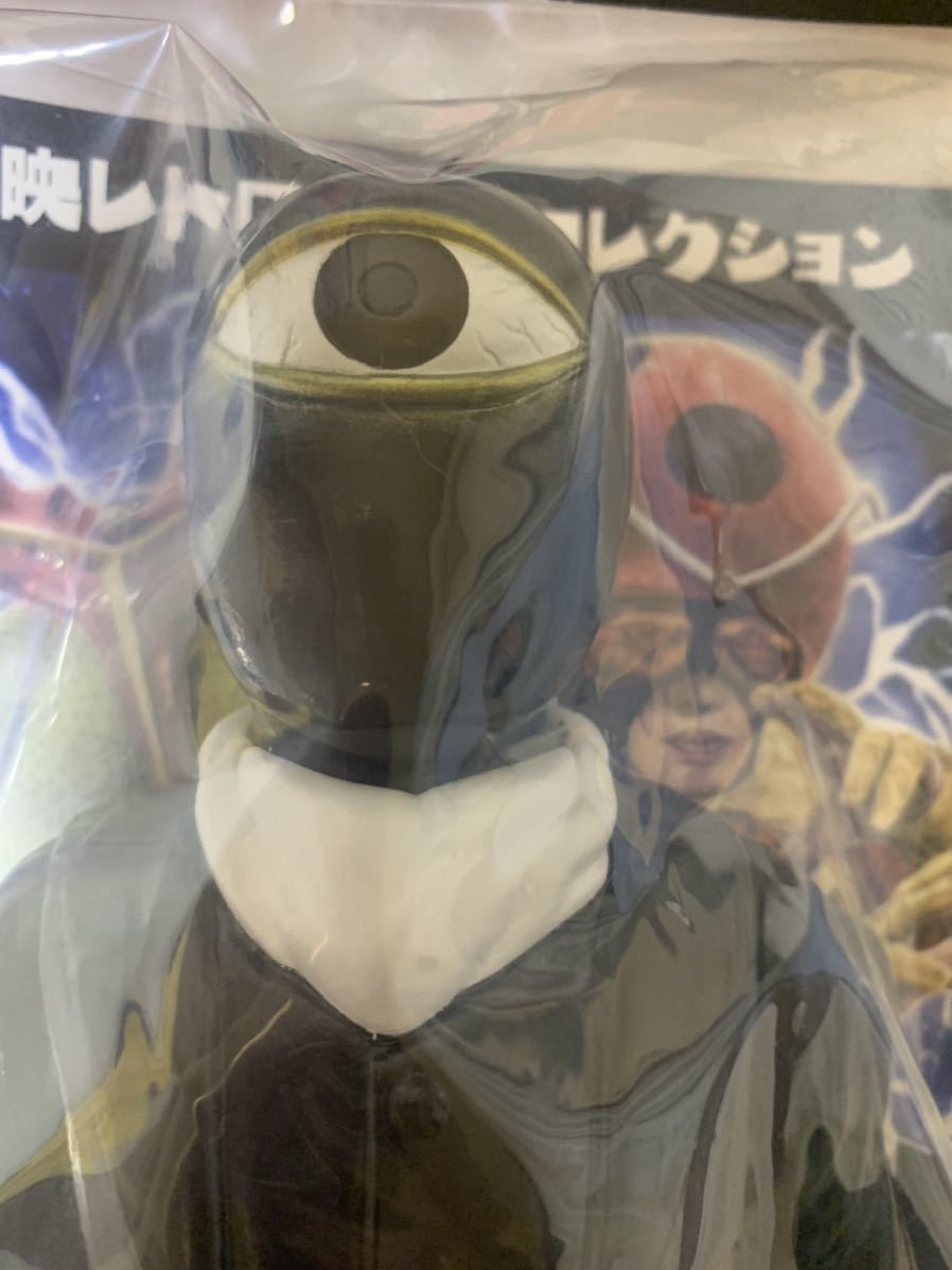 ☆東映レトロソフビコレクション☆一つ目タイタン☆仮面ライダー
