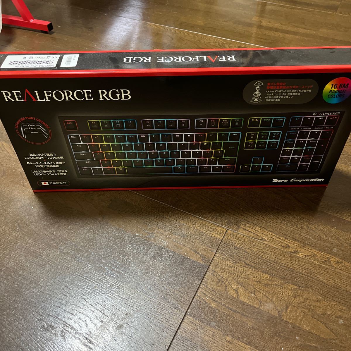 東プレ R2A-JP4G-BK REALFORCE RGBゲーミングフルキーボード 日本語