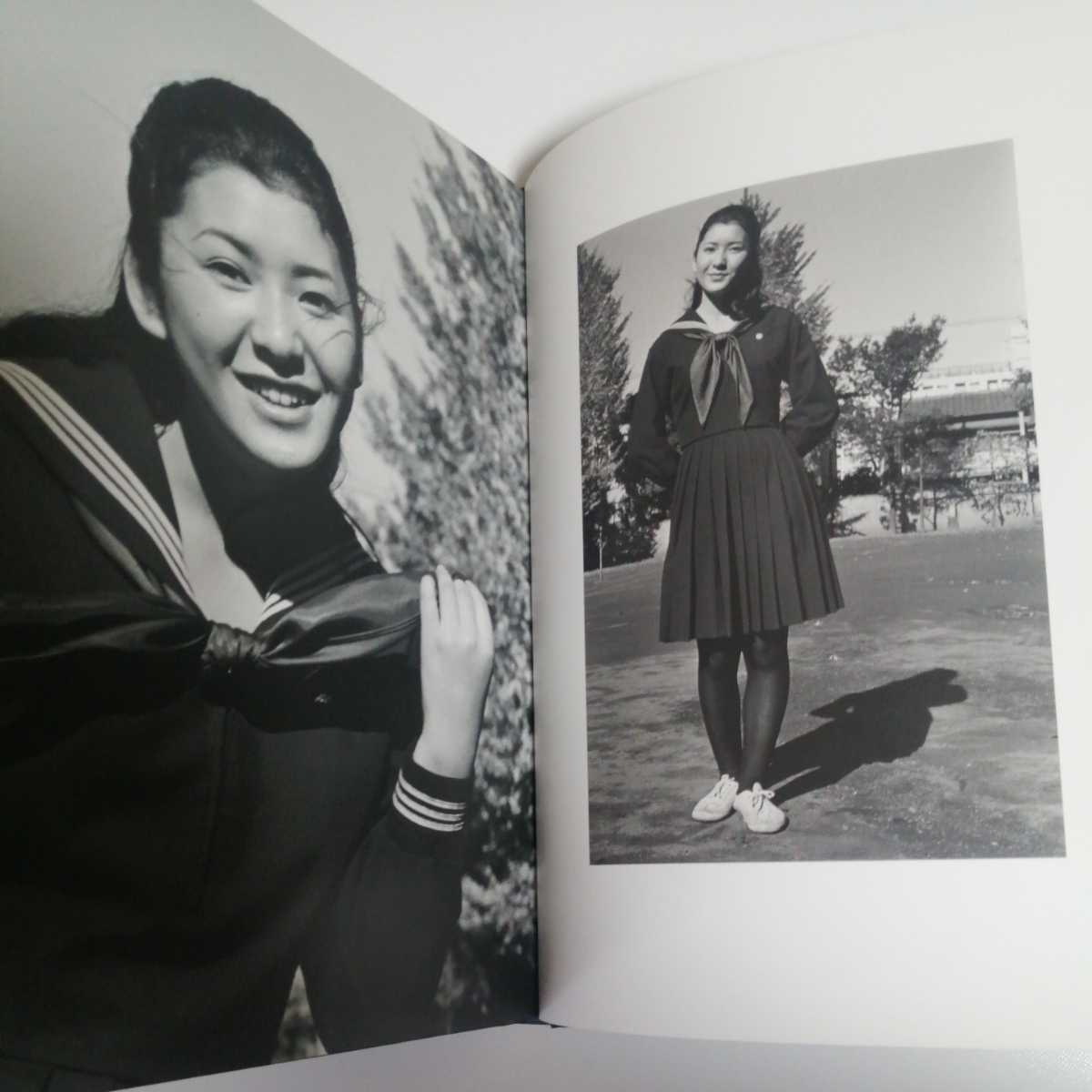 Yahoo!オークション - 永遠の関根恵子 高橋恵子写真集 Yahoo!オークション - 永遠の関根恵子 高橋恵子写真集