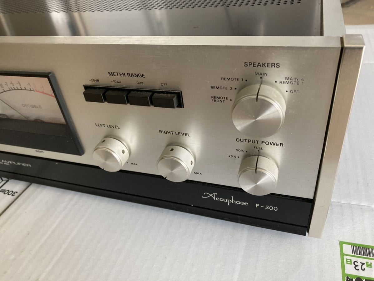 Accuphase アキュフェーズ P-300 パワーアンプ 通電OK 動作未確認　ジャンク扱い　　音響機器/ステレオ/ヴィンテージ_画像3