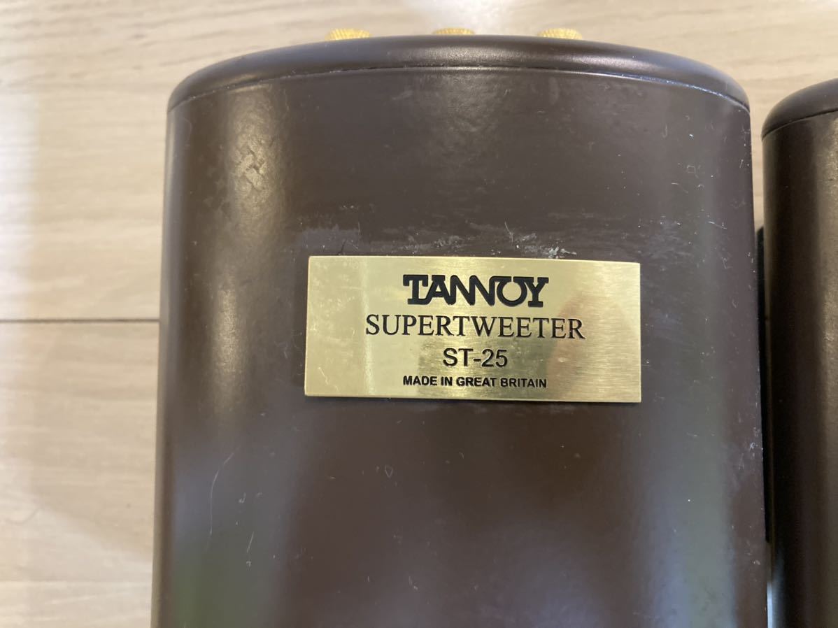 TANNOY タンノイ ST-25 スーパーツイーター　ペア　動作未確認　ジャンク扱い　　音響機器/スピーカー/プレートはがれ有り_画像3