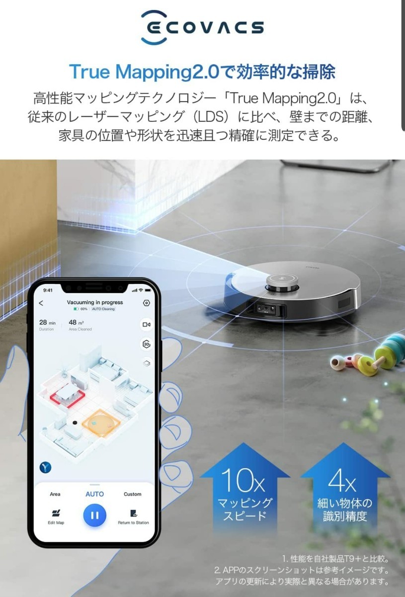 DEEBOT X1 TURBO 掃除機   通販