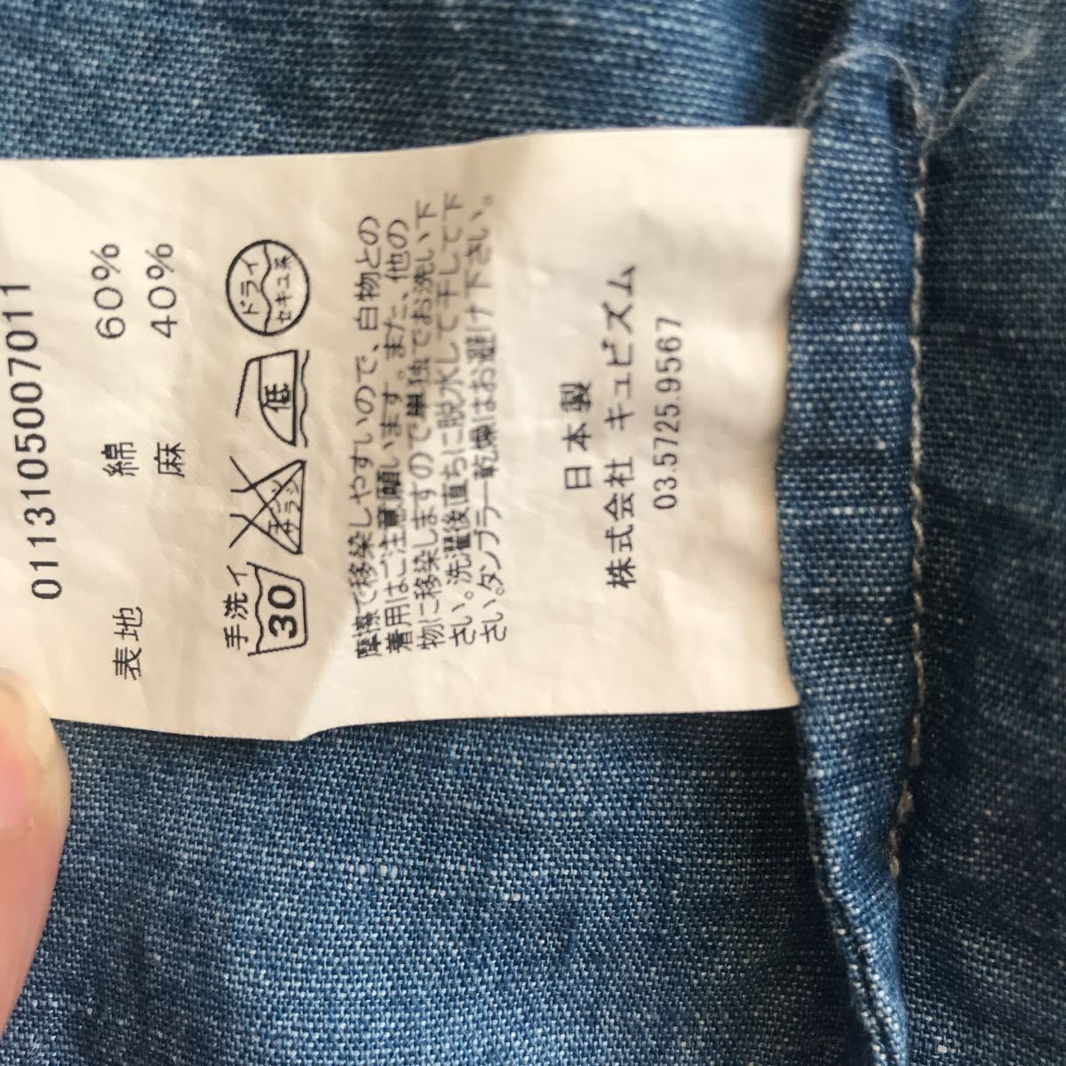 visvim ラモシャツ의 상품 상세 | 일본, 미국의 경매 대리입찰, 쇼핑