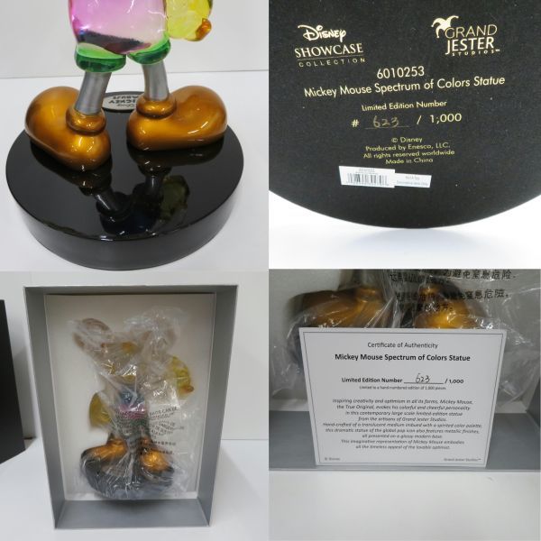 Disney SHOWCASE COLLECTION GRAND JESTER MickeyMouse レインボーミッキーマス 世界1000体限定_画像8
