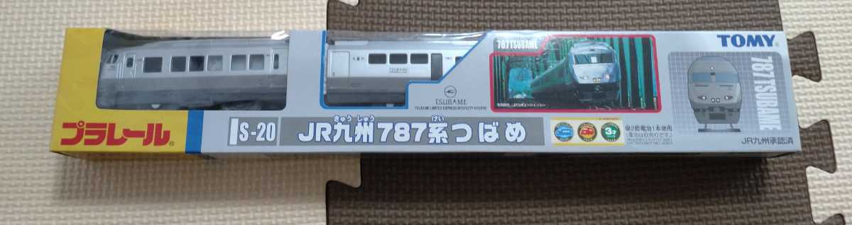 Yahoo!オークション - 廃盤品 新品未開封 S-20 JR九州787系 Yahoo!オークション - 廃盤品 新品未開封 S-20 JR九州787系