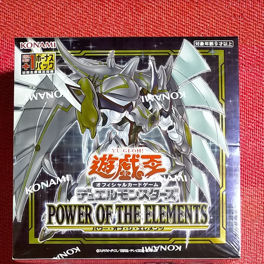 遊戯王 パワーオブジエレメンツ 3箱シュリンク付 パワー・オブ・ジ 遊戯王 パワーオブジエレメンツ 3箱シュリンク付 パワー・オブ・ジ