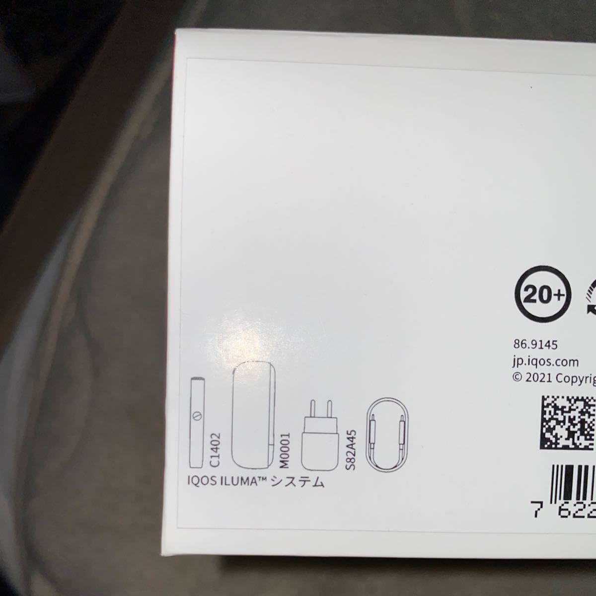 IQOS (アイコス) ILUMA イルマ キット サンセットレッド lram-fgr.ma
