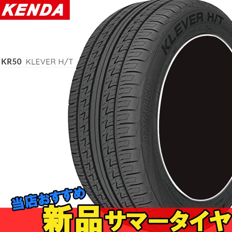 ひな様専用】新品輸入タイヤ サマータイヤ 245/45R18 4本 www.justice