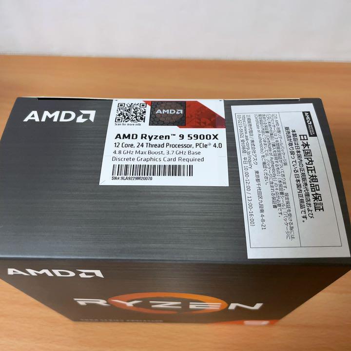 Ryzen 9 5900X AMD CPU 国内正規品 holdmeback.com
