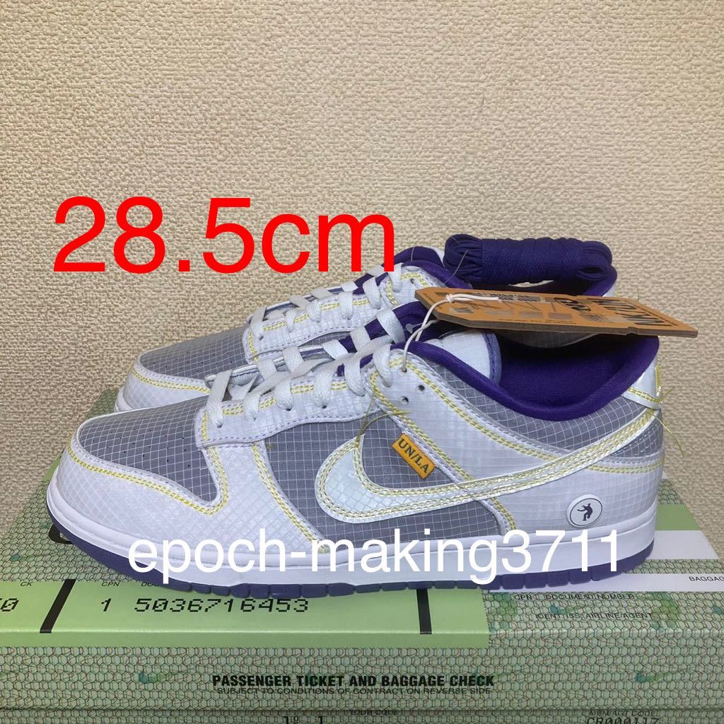 28.5cm UNION LA NIKE DUNK LOW Passport Pack Court Purple ユニオン