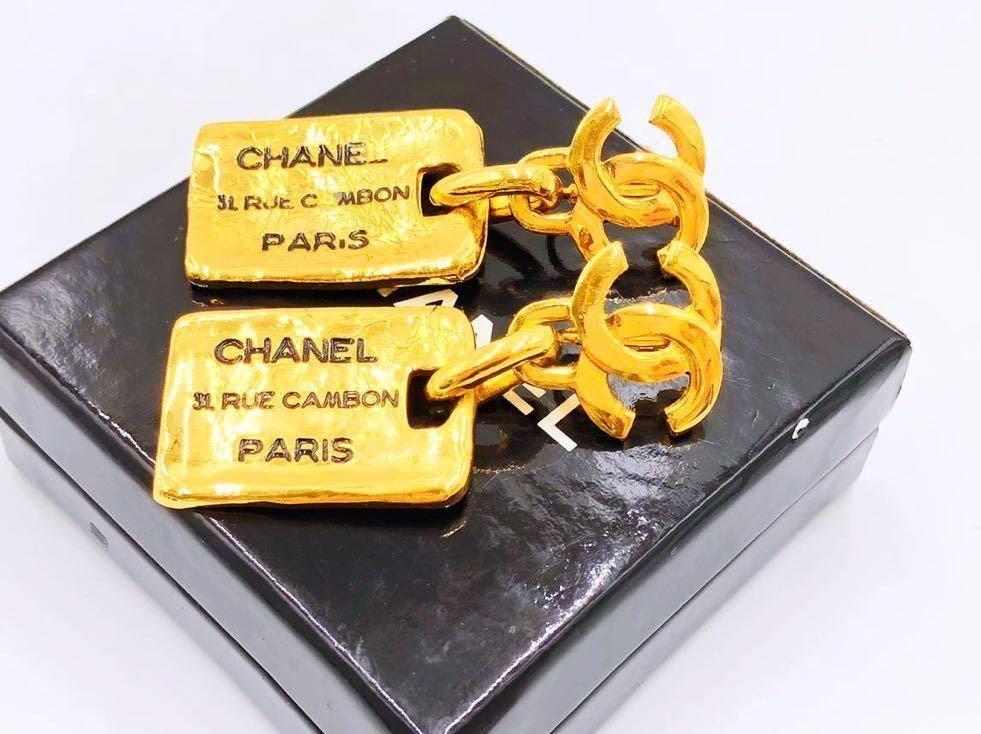 1円豪華 シャネル CHANEL ヴィンテージ ココマーク カンボンプレート