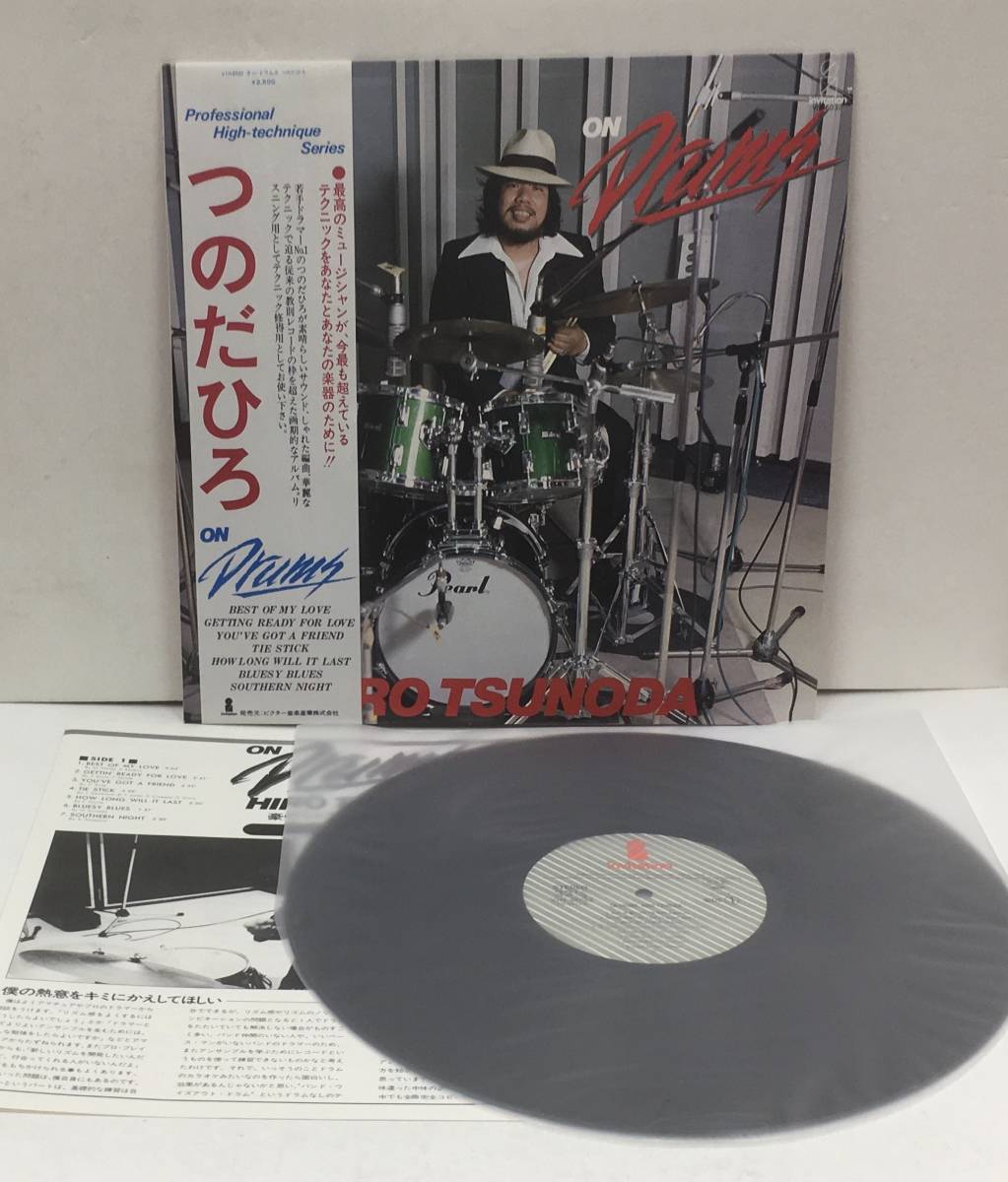 LP つのだひろ / オン・ドラムス VIH-6032 帯付 見本盤 HIRO TSUNODA On Drums 角田ヒロ 和モノ Drum Breaks FLIED EGG STRAWBERRY PATH_画像1