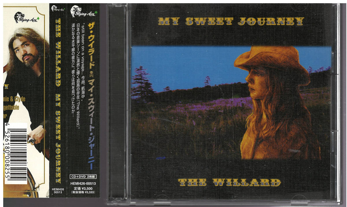 【送料無料】The Willard/MY SWEET JOUNEY ザ・ウイラード/マイ・スウィート・ジャーニー