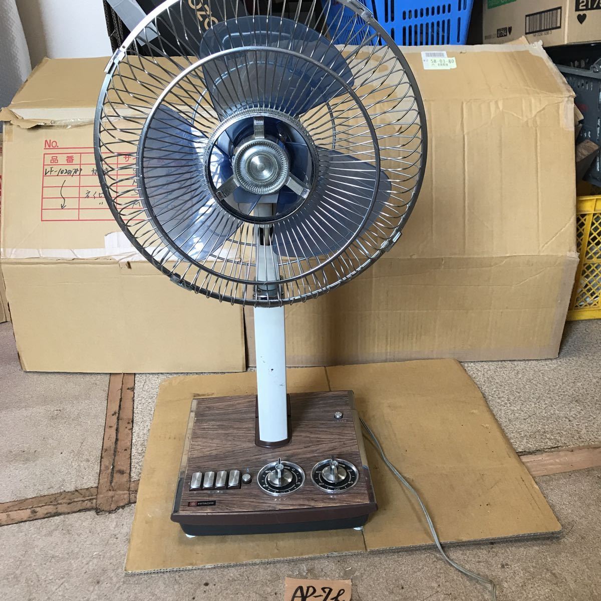 HITACHI 日立 H-653 30㎝ デスクファン 扇風機 昭和レトロ