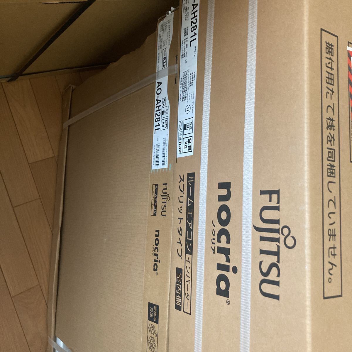 超激得超激得HOT ヤフオク! 富士通ゼネラル FUJITSU ... - 未使用品 低価超激得