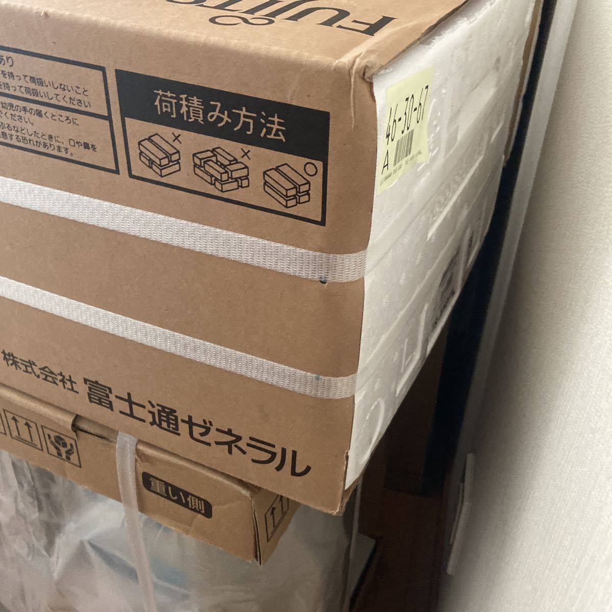 超激得超激得HOT ヤフオク! 富士通ゼネラル FUJITSU ... - 未使用品 低価超激得