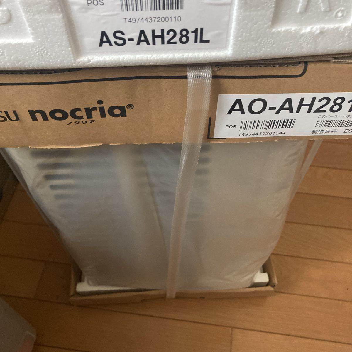 超激得超激得HOT ヤフオク! 富士通ゼネラル FUJITSU ... - 未使用品 低価超激得