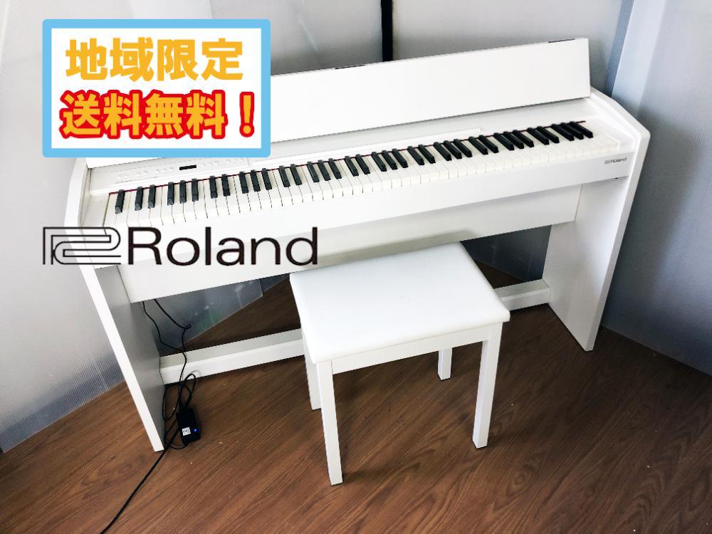 お礼や感謝伝えるプチギフト Roland ローランド 2017年製 電子ピアノ F 