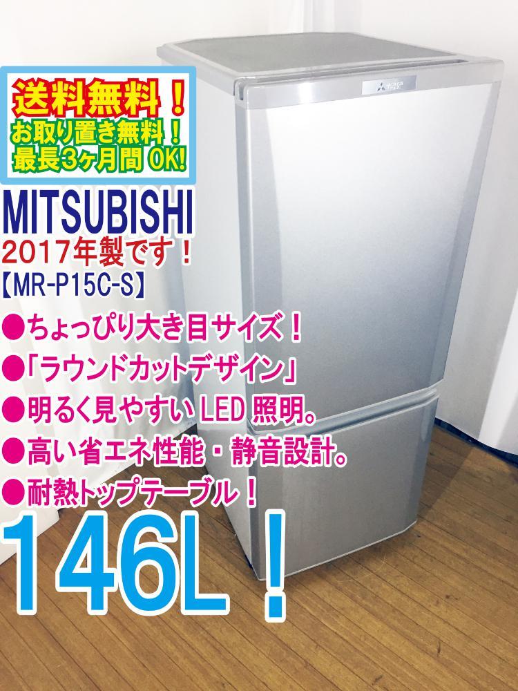 MITSUBISHI MF-U12D-S 2020年製です | chicshabu.com