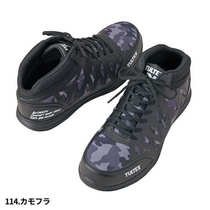  Bick Inaba special price # I tosTULTEX safety shoes 51666[114 camouflage *23.5cm] regular price 5940 jpy * resin . core *. repulsion EVA use goods, prompt decision 2780 jpy *