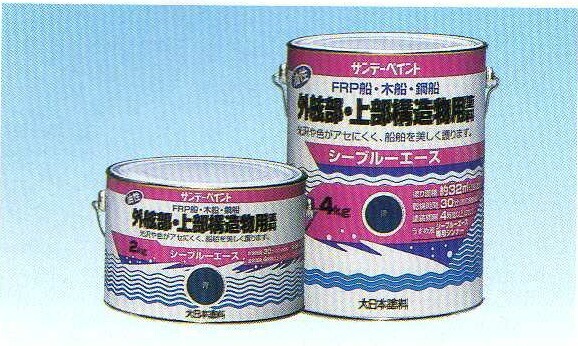 p.【新品！】油性　船用塗料(船上用)≪青≫2kg　　　（Ｍ）_画像1