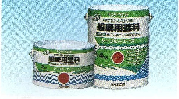 p.【新品！】油性　船用塗料(船底用)≪レッド≫2kg　　（Ｍ）